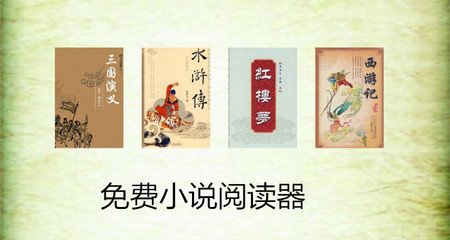 在菲律宾申请遣返时，我们的护照在谁手里？